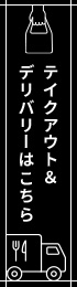 オーダー
